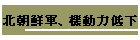 kNRA@͒ቺ